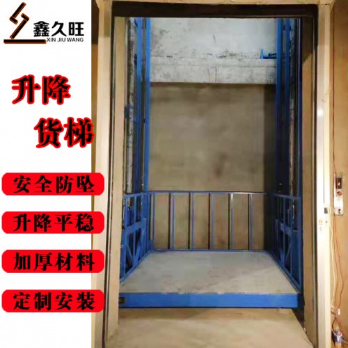 山東廠家供應(yīng)二層廠房導(dǎo)軌液壓貨梯 車間物料提升機(jī)