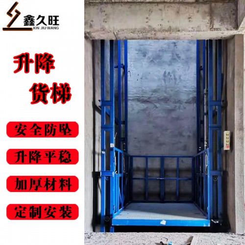 5噸導(dǎo)軌式升降機(jī) 固定導(dǎo)軌式液壓升降貨梯