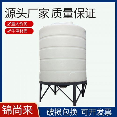 塑料儲(chǔ)罐 江蘇錦尚來(lái)塑業(yè)滾塑一次成型錐形儲(chǔ)罐 工廠現(xiàn)貨