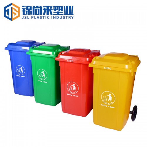 塑料垃圾桶 錦尚來塑業100L環衛垃圾桶 現貨批發