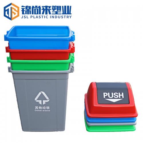 塑料垃圾桶 錦尚來塑業60L環衛垃圾桶（搖蓋） 廠家批發