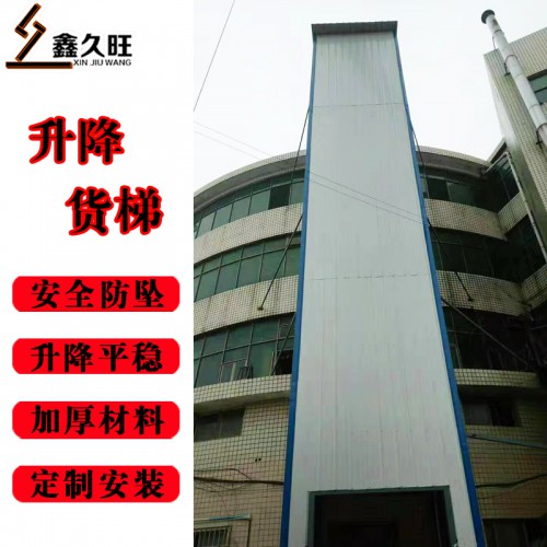 廠房倉(cāng)庫(kù)電動(dòng)簡(jiǎn)易物料提升機(jī) 固定導(dǎo)軌式防墜升降機(jī)