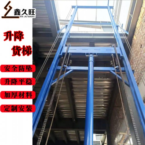 廠家直銷防墜升降機(jī) 液壓升降貨梯