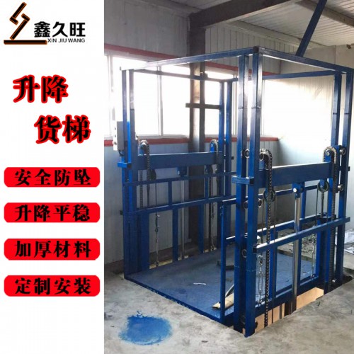 貨梯升降機(jī) 倉(cāng)庫(kù)廠房簡(jiǎn)易升降機(jī)平臺(tái)