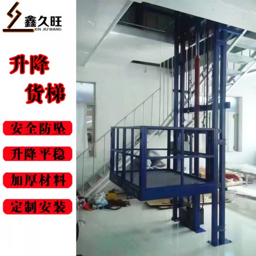導(dǎo)軌式升降機(jī) 簡(jiǎn)易倉(cāng)庫(kù)提升機(jī)