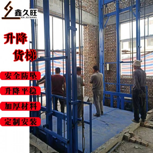 防墜簡(jiǎn)易提升機(jī) 倉(cāng)庫(kù)貨物升降平臺(tái)