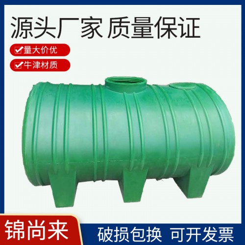 江蘇廠家供應 2噸臥式水箱 聚乙烯儲罐耐碰撞 現貨供應