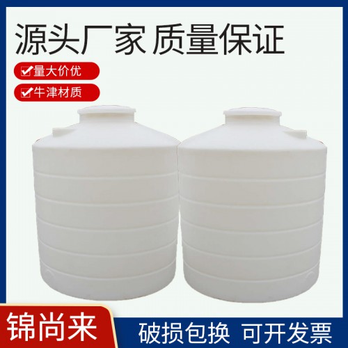 塑料桶 江蘇錦尚來(lái)塑業(yè)1500L一次成型PE圓桶 工廠批發(fā)