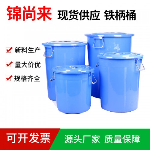 塑料水桶 江蘇錦尚來廠家直銷一次性注塑水桶 現貨特價