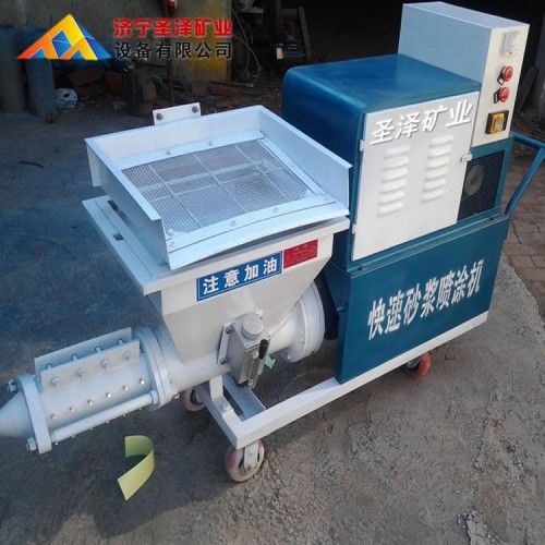 GLP-511型螺桿式砂漿噴涂機 311膩子噴涂機