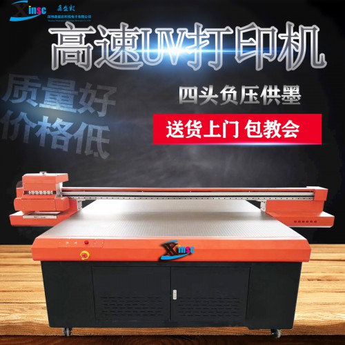 金屬外殼鈑金UV印刷平板打印機(jī)