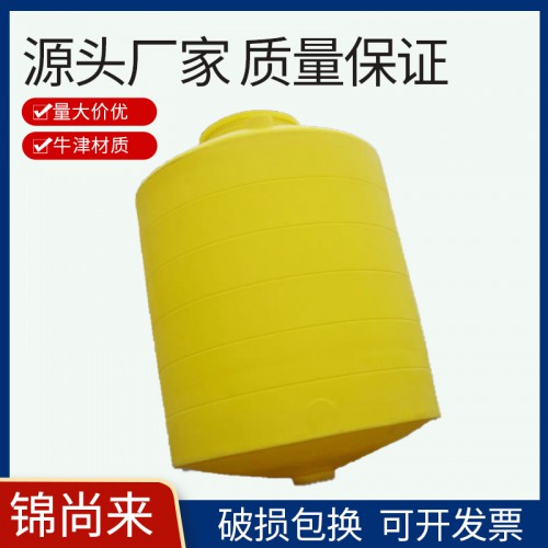 儲(chǔ)罐 江蘇錦尚來(lái)塑業(yè)滾塑一次成型錐形儲(chǔ)罐 工廠批發(fā)