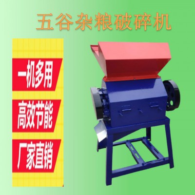 花生破碎機 釀酒糧食破碎機 對輥式商用破碎機