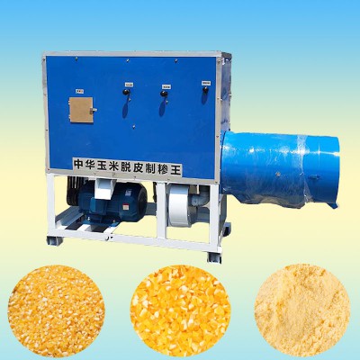 玉米大碴子機 新款玉米碴子機 黑龍江加工苞米茬子機