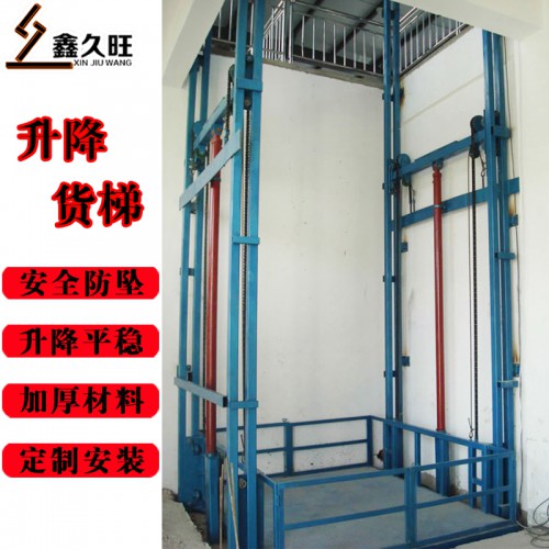 廠家直銷防墜升降機(jī) 液壓升降貨梯