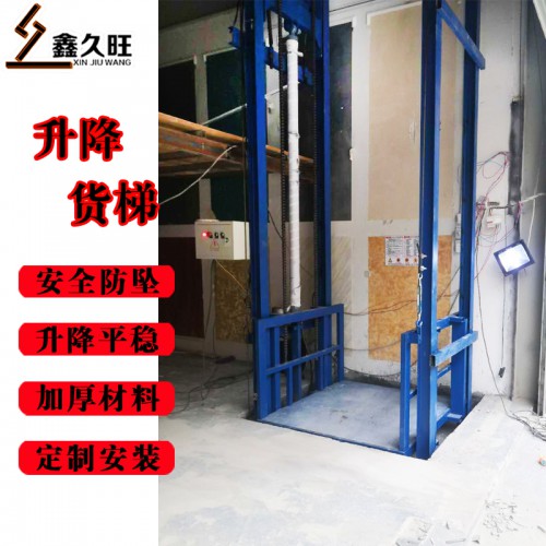 導(dǎo)軌式簡(jiǎn)易廠房倉(cāng)庫(kù)雙軌液壓升降貨梯 定制小型升降機(jī)平臺(tái)