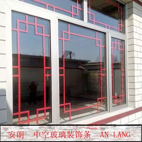 中空玻璃裝飾條廠家直銷