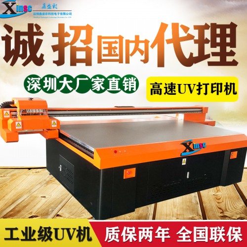 3D浮雕手機(jī)殼UV打印機(jī)印刷設(shè)備