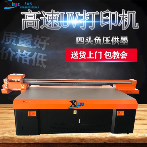 皮革筆記本外套UV打印機(jī)印刷設(shè)備