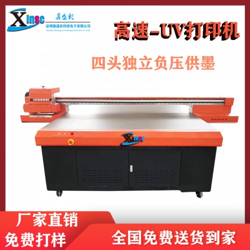 皮革行李箱密碼箱UV打印機(jī)印刷設(shè)備