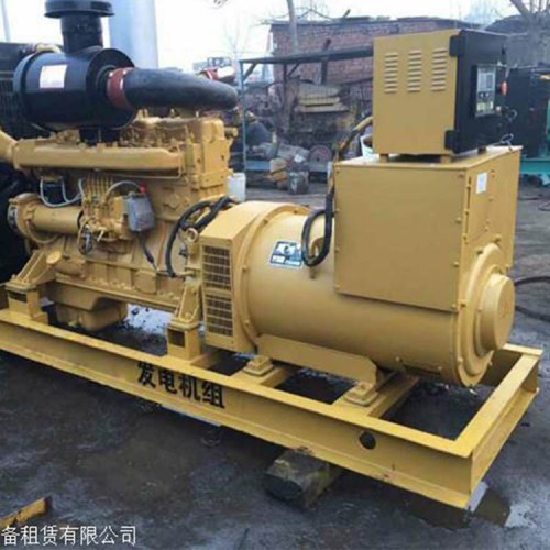 出租柴油發電機