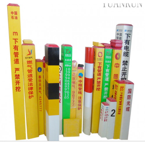 大連直供玻璃鋼標志牌