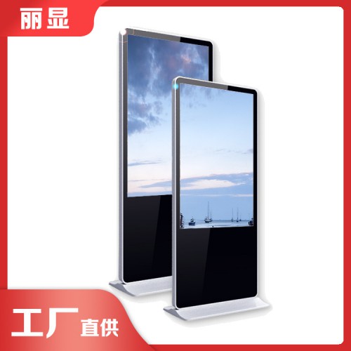 觸摸廣告機(jī) 65寸廣告機(jī)