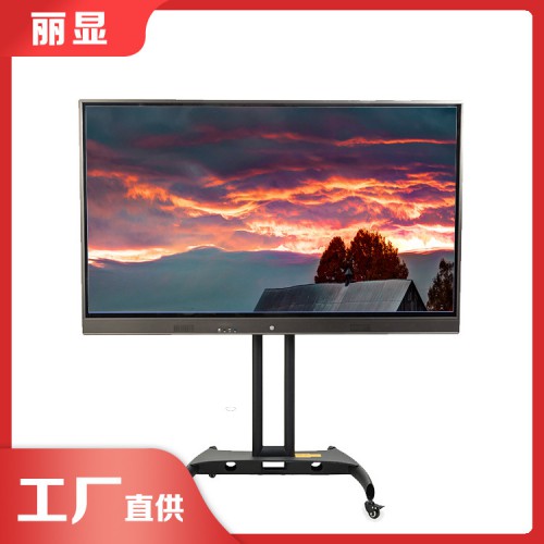 65寸交互式觸摸一體機(jī)廠家 學(xué)校交互式觸摸一體機(jī)