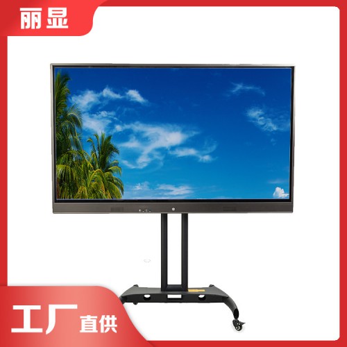 辦公會(huì)議平板 教育會(huì)議一體機(jī)