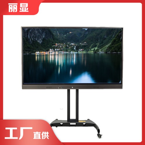 65寸教學(xué)觸控一體機(jī) 教學(xué)交互式智能一體機(jī)