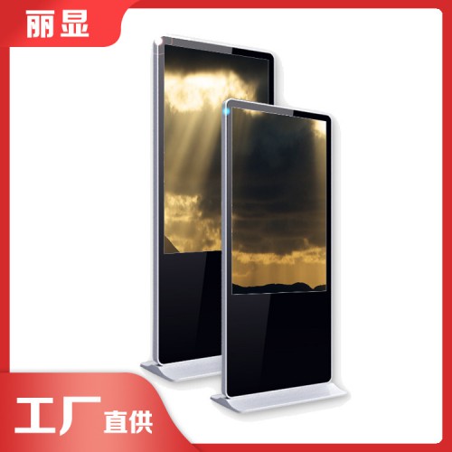 觸摸屏廣告機(jī) 觸控一體廣告機(jī)