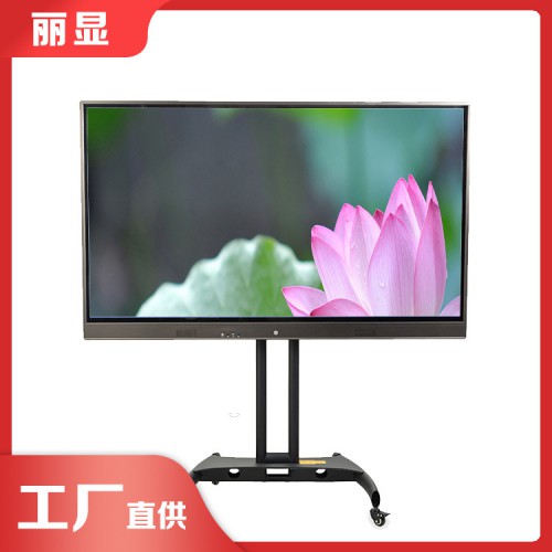 辦公視頻會(huì)議設(shè)備 會(huì)議觸摸屏一體機(jī)