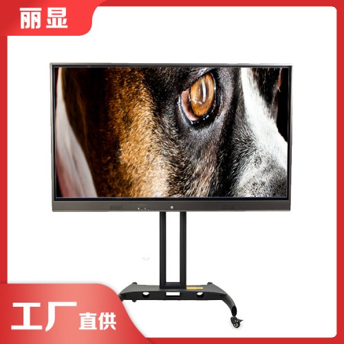 65寸教學(xué)觸摸一體機(jī) 教育多媒體教學(xué)一體機(jī)