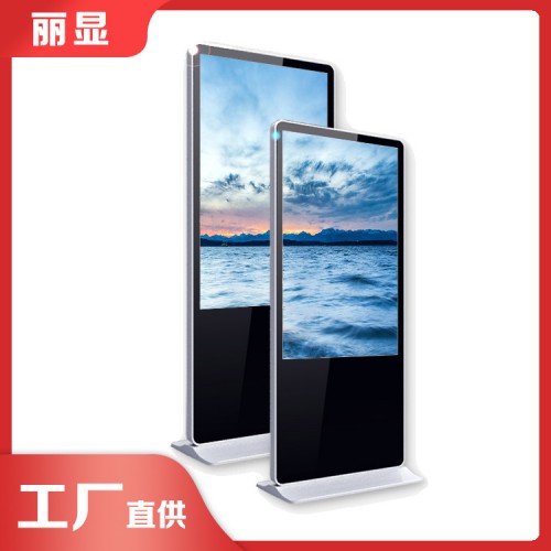 觸摸一體廣告機(jī) 立式廣告機(jī)戶外