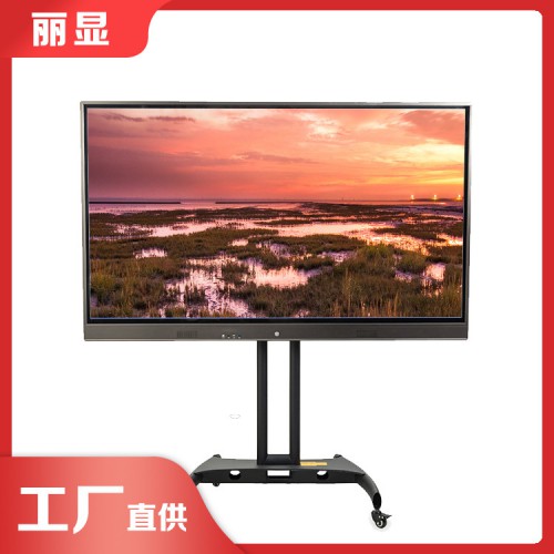 觸摸會議平板 工作視頻會議