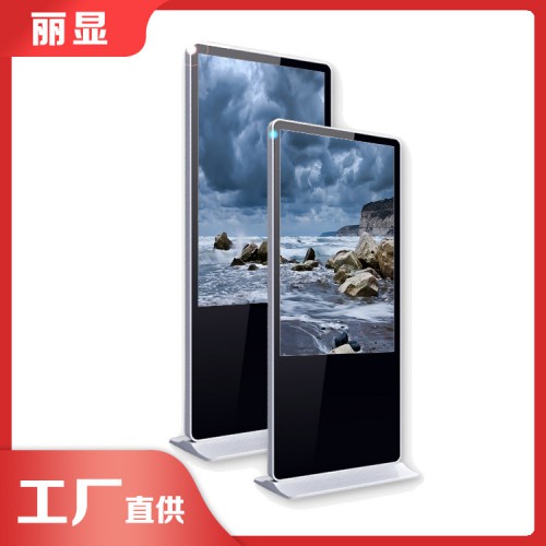 廣告觸摸一體機 立式廣告一體機