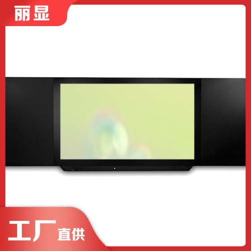 觸控智能黑板 電子白板教學一體機