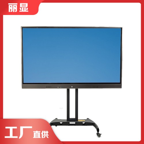 75寸大屏交互式觸控一體機 交互觸控一體機