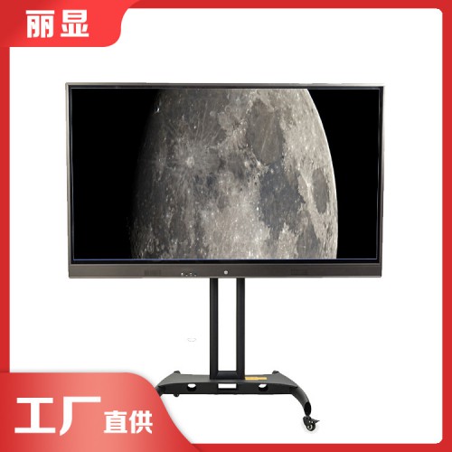 86寸交互式觸摸一體機 智能平板教學觸控一體機