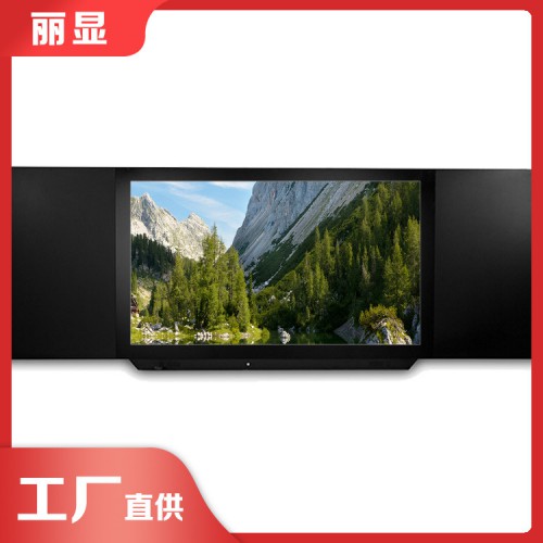 電子教學一體機黑板 智能超級黑板