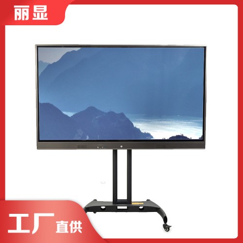 觸控一體機教學 教育會議教學一體機