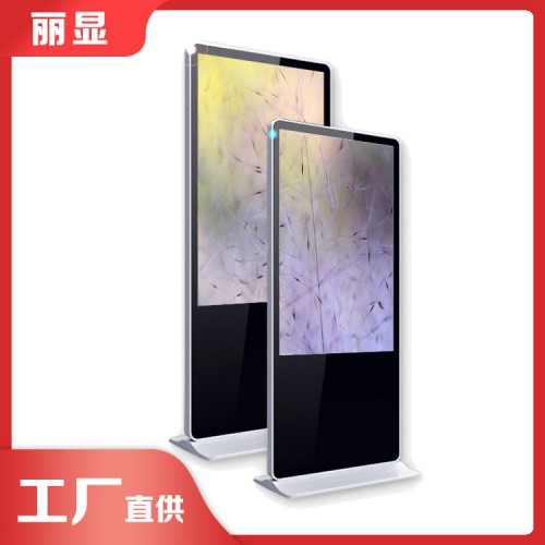 液晶廣告機 觸摸廣告機