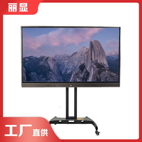 觸控一體機教學專用 智能教學觸控一體機廠家