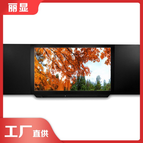 多媒體觸控黑板 教學(xué)交互一體機