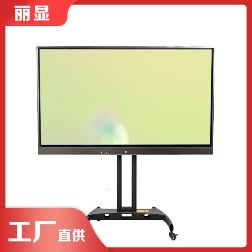 觸控一體機與小學(xué)數(shù)學(xué)教學(xué) 86交互式觸摸一體機