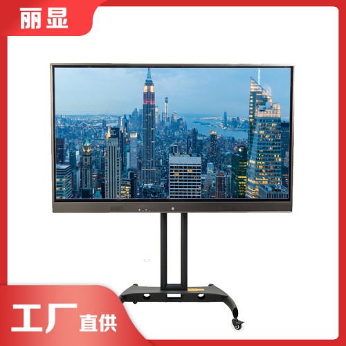 觸摸查觸摸教學(xué)一體機 教育教學(xué)觸控一體機