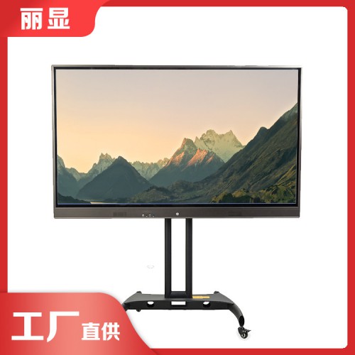 觸摸屏教學(xué)一體機(jī)可用 投影機(jī)一體機(jī)教學(xué)