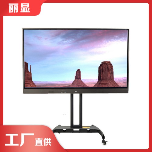 觸摸屏數(shù)字教學(xué)一體機(jī) 教學(xué)一體機(jī)86寸