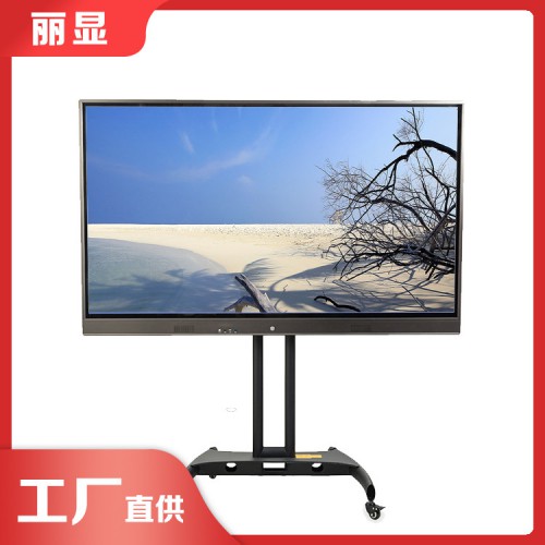 觸摸屏一體機(jī)輔助教學(xué) 智能交互教育一體機(jī)