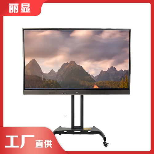 平板會(huì)議 會(huì)議智能電子白板